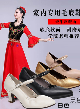 摩登舞鞋女真皮中跟软底国标舞交谊舞探戈华尔兹狐步快步舞蹈鞋