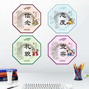 中国风励志标语海报墙贴纸班级文化布置教室名人名言墙面装饰贴画