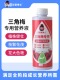 花草博士三角梅专用肥花肥室内盆栽肥料家用花卉植物通用型营养液