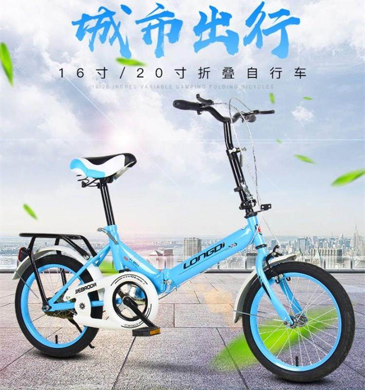 男女式折叠自行车单车超轻便携迷你小型变速减震16/20寸成人学生在类目 自行车/骑行装备/零配件, 自行车整车, 折叠自行车中 - 来自Buy2taobao.com提供专业的淘宝代购服务