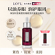 LOVL奥图玫瑰赋活眼部精华养眼紧致淡纹抗皱眼油精华2ml试用装