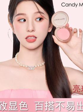 Candy Magic单色腮红元气腮红细腻服帖显气色日常粉色腮红 K
