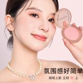 Candy 气腮红细腻服帖显气色日常粉色腮红 Magic单色腮红元