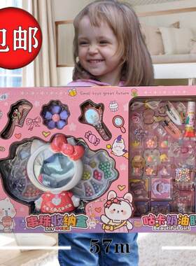 Girl DIY Gooka Cream Adhesive Sticker Handmade Jewelry
