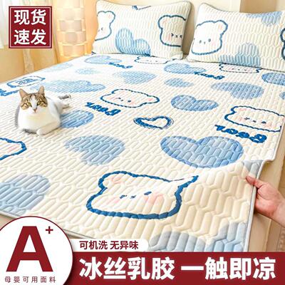 2026 new washable summer student dormitory three piece set