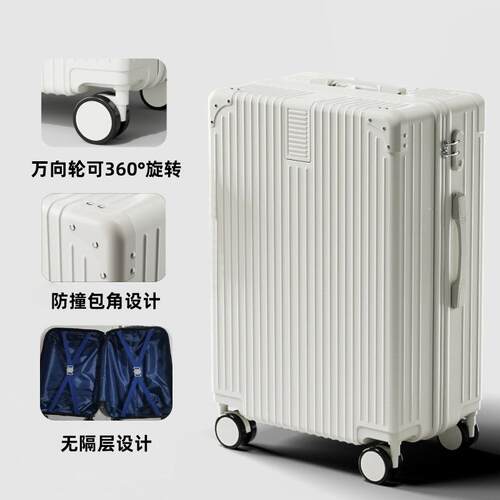 24 inch aluminum frame suitcase for male and female students