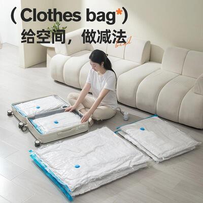 Vacuum Storage Bags for Clothes Quilt Down Jacket Travel Ho