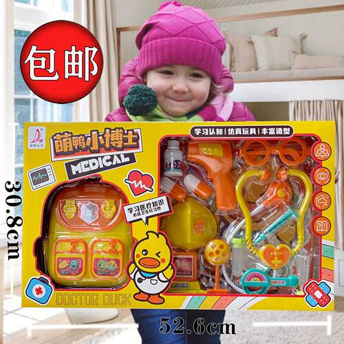 Children's Little Doctor Injection Toy