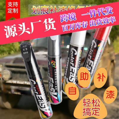 Color Easy 12ML Car Paint Scratches Repair Pen Brush Silver