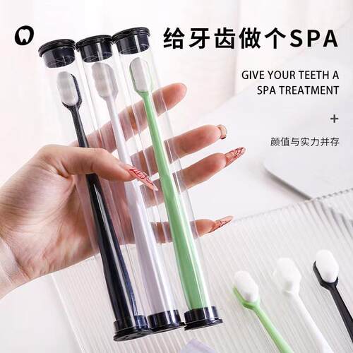 Ten thousand ultra-fine encrypted bristles independent tube