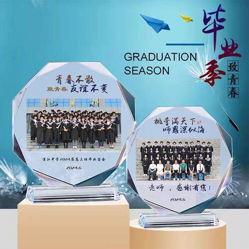 Customized crystal photos as souvenirs for teachers and clas