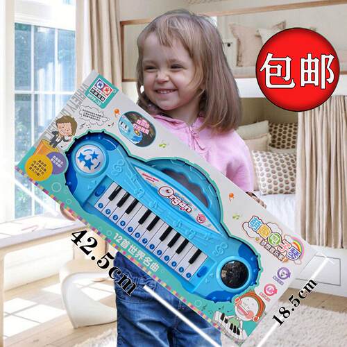 Children's toys, electronic keyboards, musical instruments,