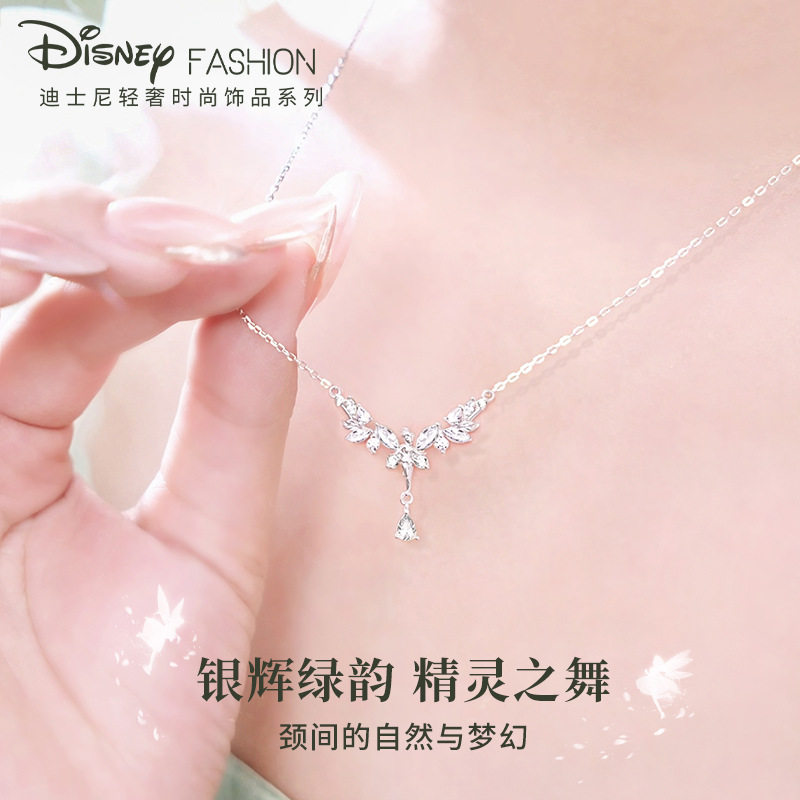 迪士尼项链女款2026新款高级感轻奢小众精致送女朋友闺蜜生日礼物