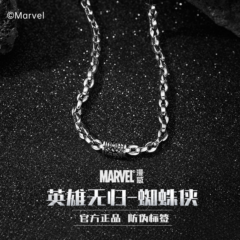 MARVEL/漫威 蜘蛛侠潮酷项链男士个性配饰项链男生项链1727