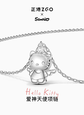 三丽鸥凯蒂猫项链女生日情人节礼物锁骨链925银闺蜜感毛衣链3223