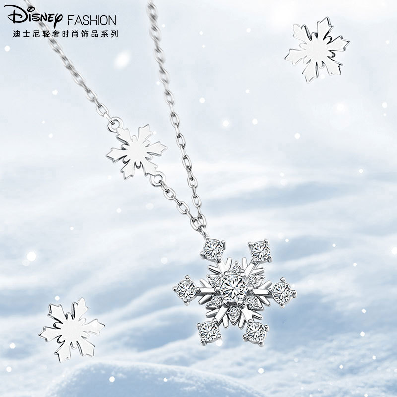 Disney/迪士尼雪花项链配饰2025新款925纯银520情人节礼物送女生