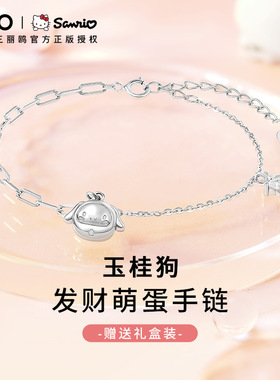 三丽鸥联名项链925银2025新款轻奢小众设计感锁骨链简约项链6070