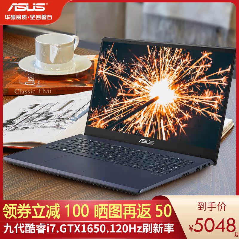 Asus/华硕Mars15全新9代酷睿i7超薄笔记本电脑游戏本高配分期付款