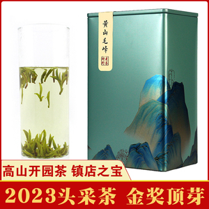 【头采】2023新茶叶开园金奖顶芽 明前特级五星 黄山毛峰雀舌手工