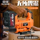 固强锂电无刷曲线 线锯小型切割机 线锯家用电锯多功能手持木板线