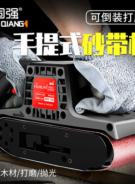 固强砂带机砂带打磨机手提式砂带机小型台式木工磨光机平面砂光机