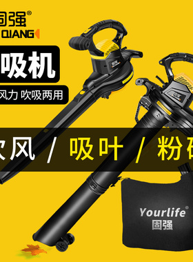 鼓风机大功率强力除尘器工业清灰吹风除尘吹灰家用吸尘器树叶粉碎