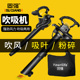 鼓风机大功率强力除尘器工业清灰吹风除尘吹灰家用吸尘器树叶粉碎