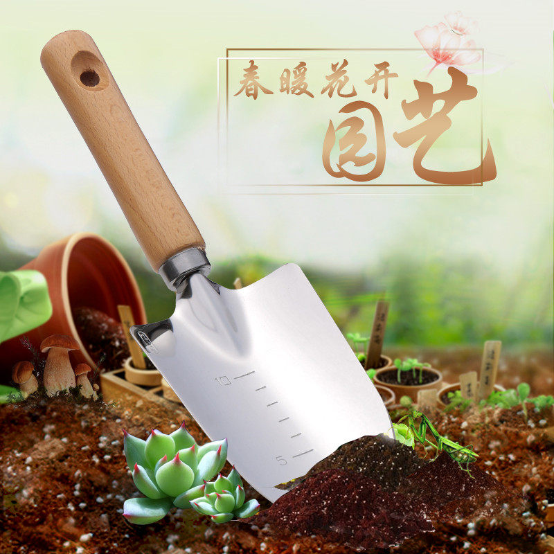 不锈钢木柄种花园艺种植松土除草