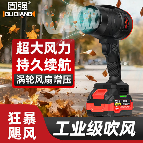 吹风机鼓风机大功率扫灰