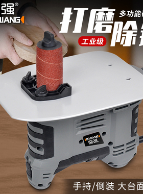 轴砂机异形抛光砂柱机曲面砂光机砂带机木工圆弧抛光机手持打磨机