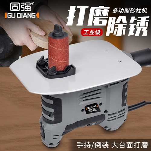 轴砂机异形抛光砂柱机曲面砂光机砂带机木工圆弧抛光机手持打磨机 - 封面