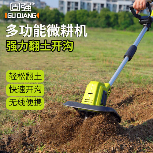 无线锂电旋耕机固强松土机