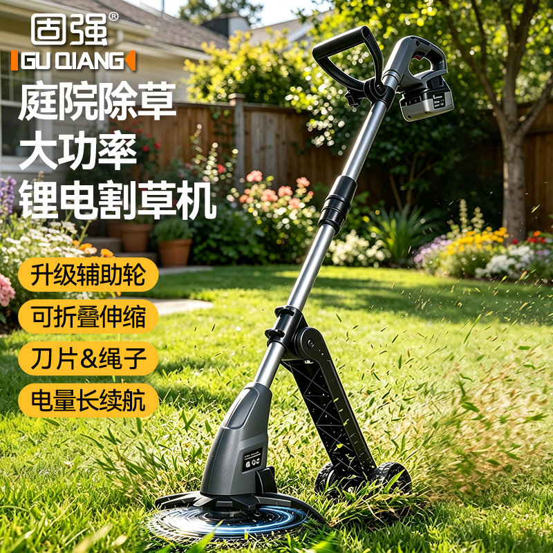 割草机新款电动充电式锂电池除草机专用打草机家用小型大功率手持图片