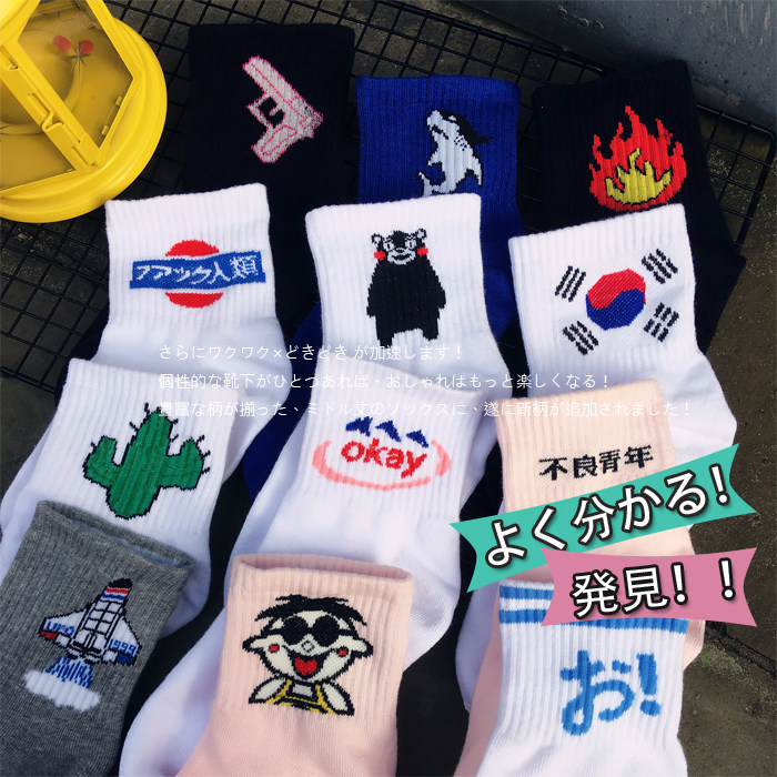 Chaussettes - collants simple - Ref 761696 Image 1