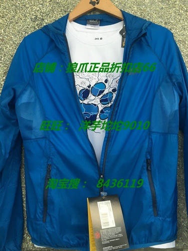 新款休闲户外t恤纯棉圆领透气