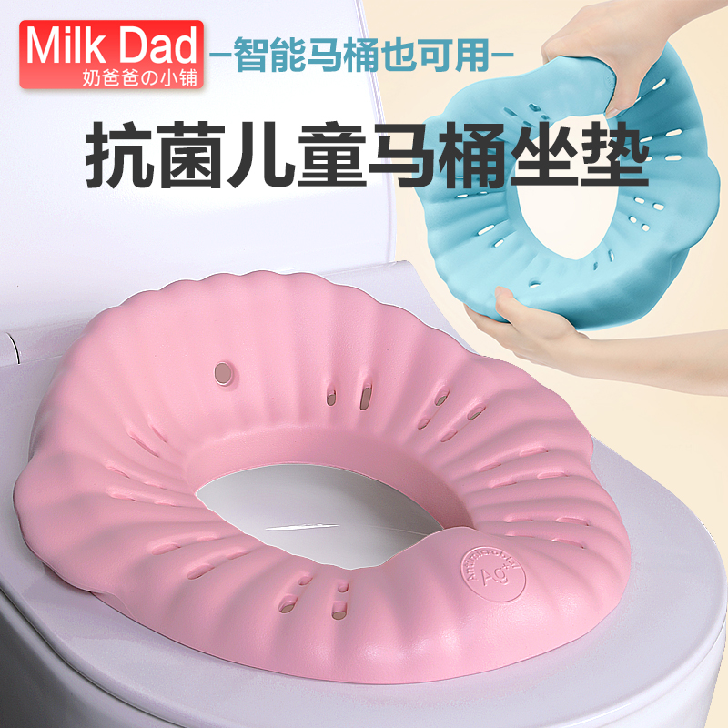 世纪宝贝浙江1-7透气宝宝马桶圈