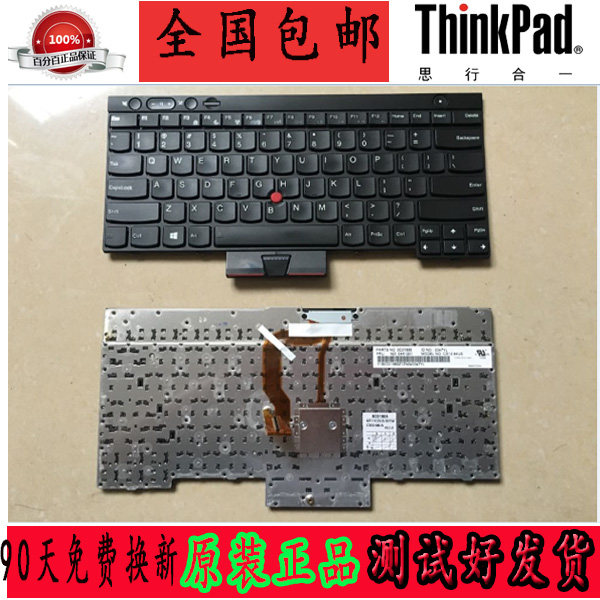 联想 IBM T430 L430 W530 T430I T430S X230I X230 T530I键盘L530