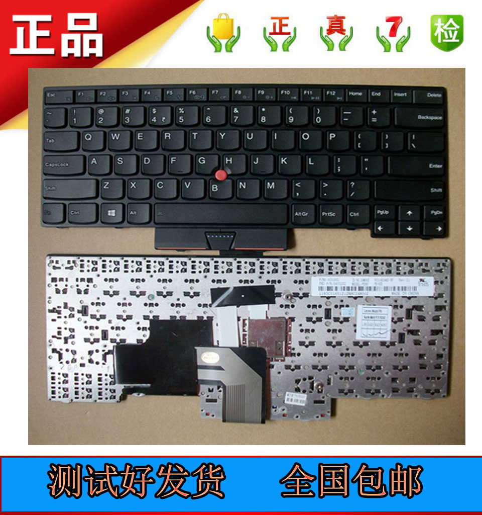 联想ThinkPad E430 E445 E430C E430S S430 E435 E330 T430U键盘