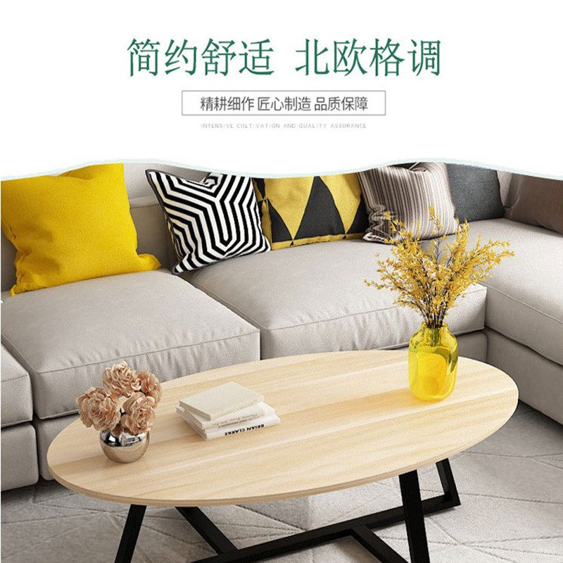 a living room originality Office bedside cupboard fashion Café The computer table tea table Ellipse Rental Bedside tablein the Residential furniture , Categories , Tea table  category - from Buy2taobao.com to provide professional Taobao agent buy service