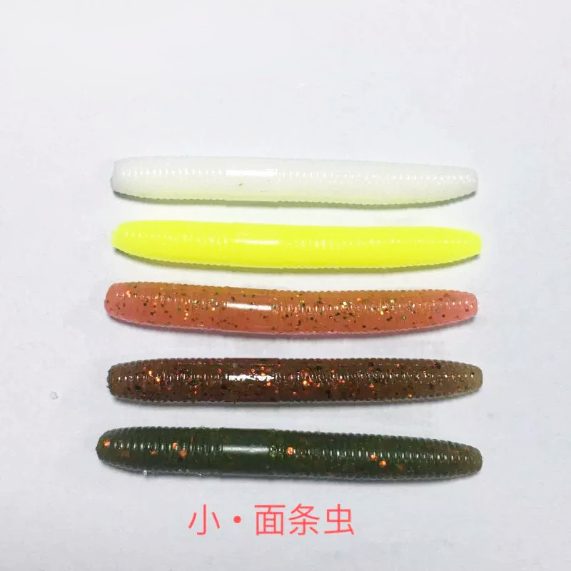 渔具黑坑太阳鱼微物路亚软虫
