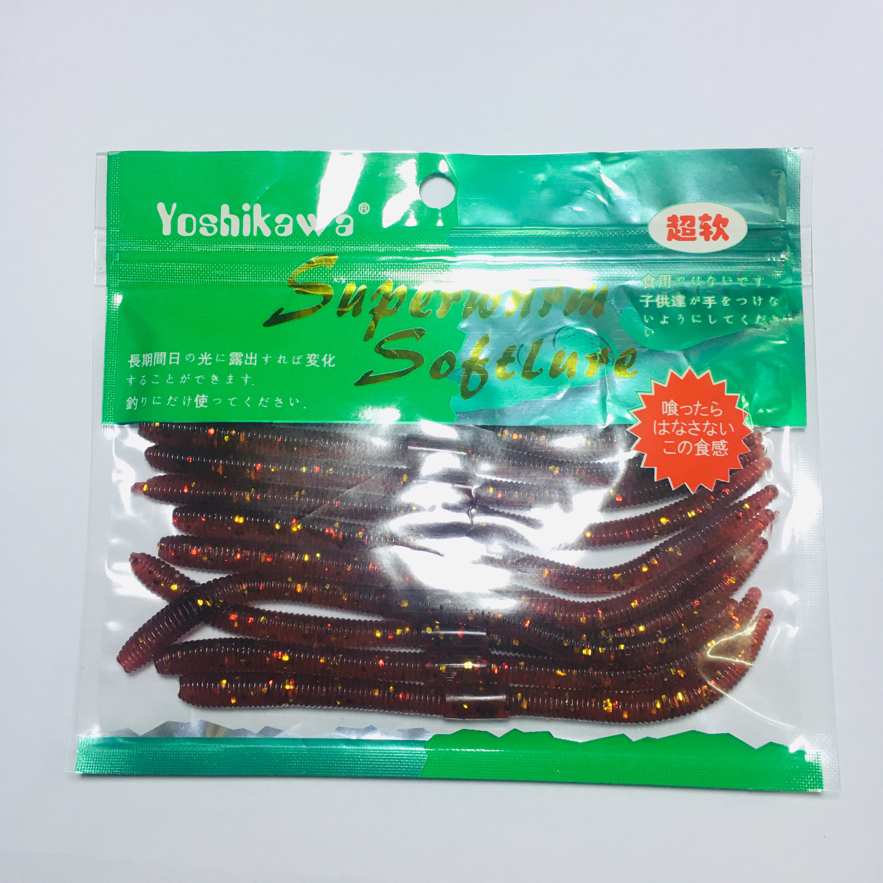 二爷渔具吉川软饵高比重水面条虫