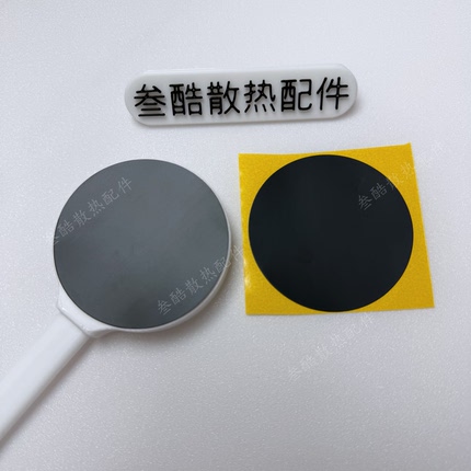 直径60mm手机散热器石墨烯散热膜用于散热器降温神器石墨烯散热贴