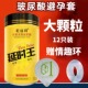 杜丝邦延时王罐装 超薄避孕套玻尿酸001情趣颗粒持久安全套性用品