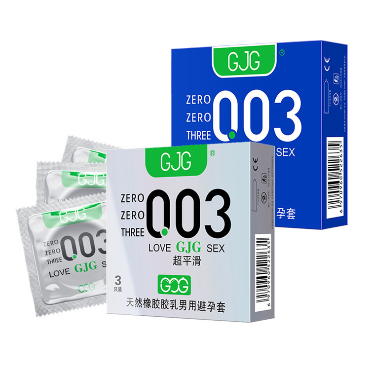 GJG避孕套003白金超薄三只安全套3只装超润滑计生用品