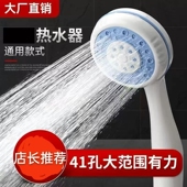 通用塑料花洒喷头电热水器淋浴塑料喷头软管