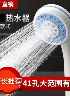 通用塑料花洒喷头电热水器淋浴塑料喷头软管