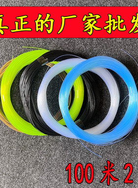 乐途钓鱼线中国尼龙线批发薄利