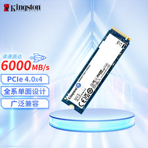 金士顿2280固态硬盘NV3pcie