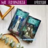 Товары от ivy家心灵生活馆牌卡