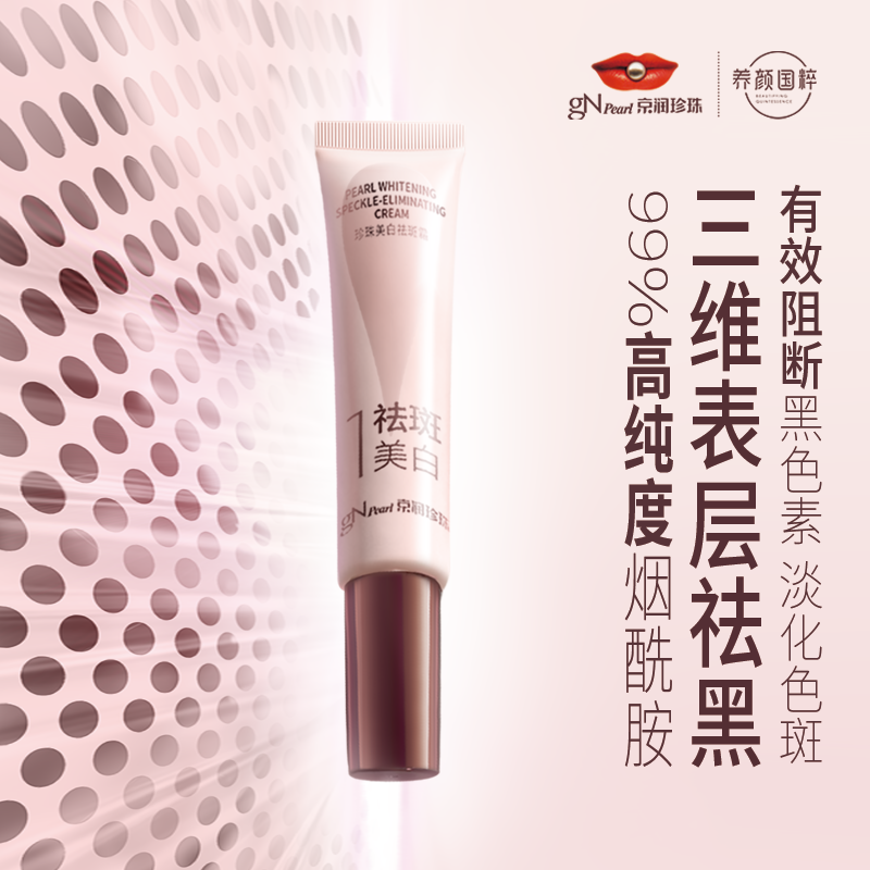 裸妆臻品礼盒多肽护肤套装